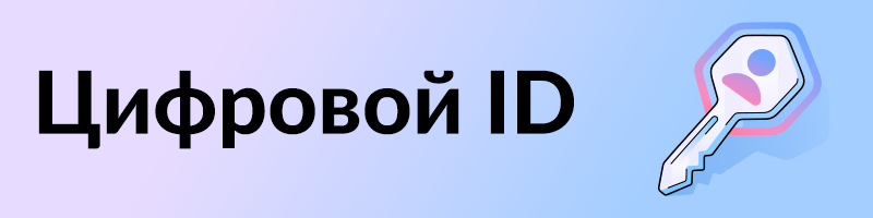 Карточка
